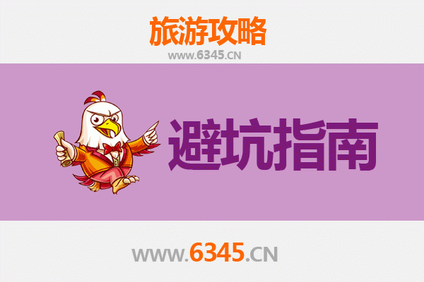 伊春乌马河旅游全攻略：资深博主亲授几大忠告与须知
