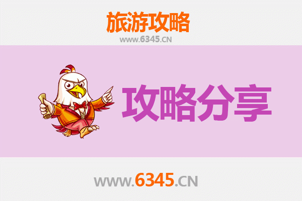 伊春乌马河至湄洲岛旅游攻略：跟团还是自由行？
