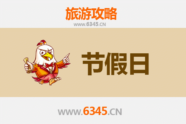 伊春乌马河至承德避暑山庄旅游攻略