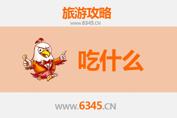 伊春乌马河美食全攻略：舌尖上的林都盛宴