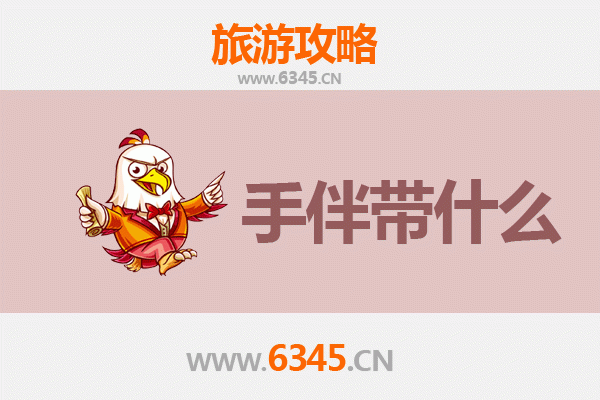 从林都伊春到海韵湄洲：乌马河畔启程的跨省深度游全攻略